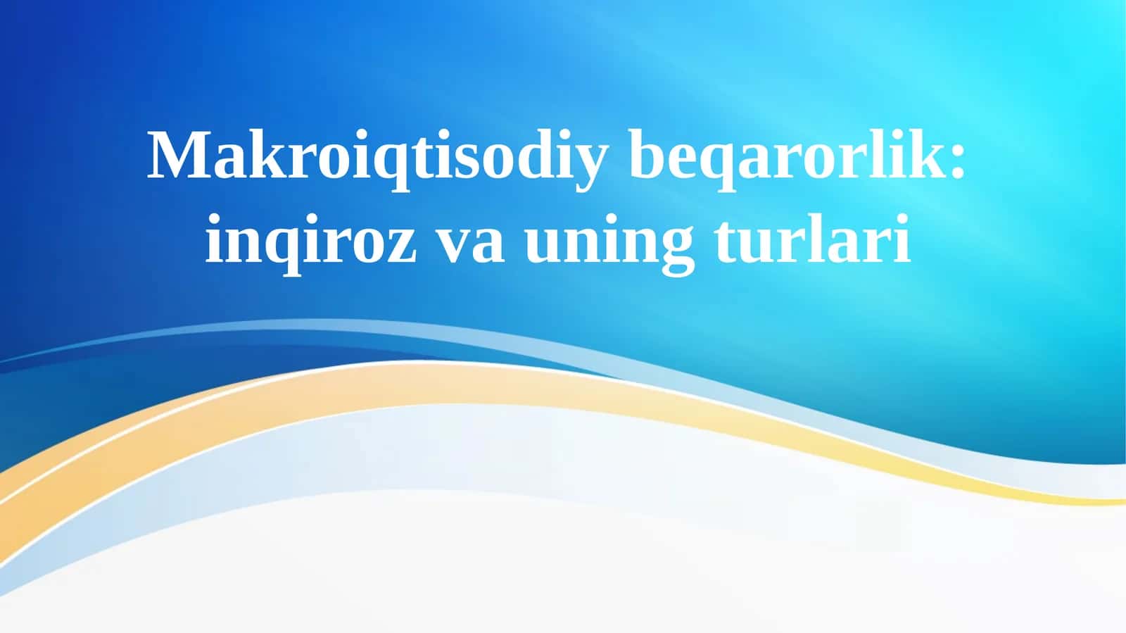 Makroiqtisodiy beqarorlik: inqiroz va uning turlari 1