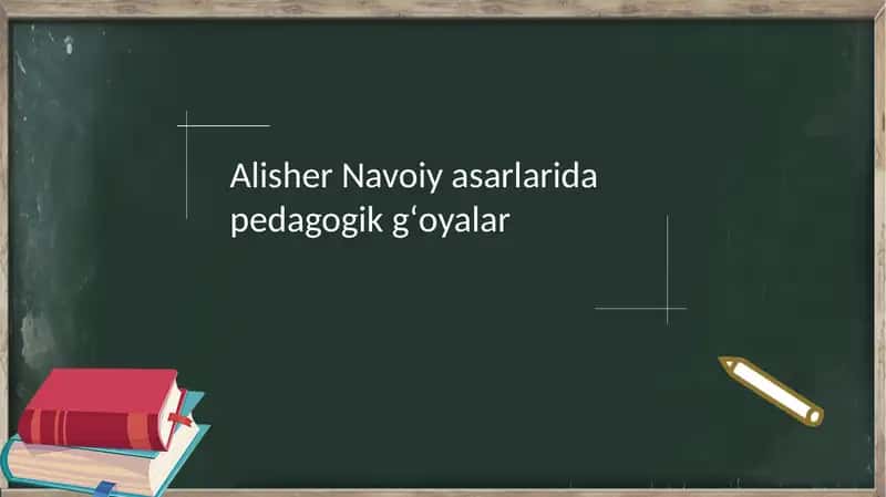 Alisher Navoiy asarlaridagi pedagogik g‘oyalar 1