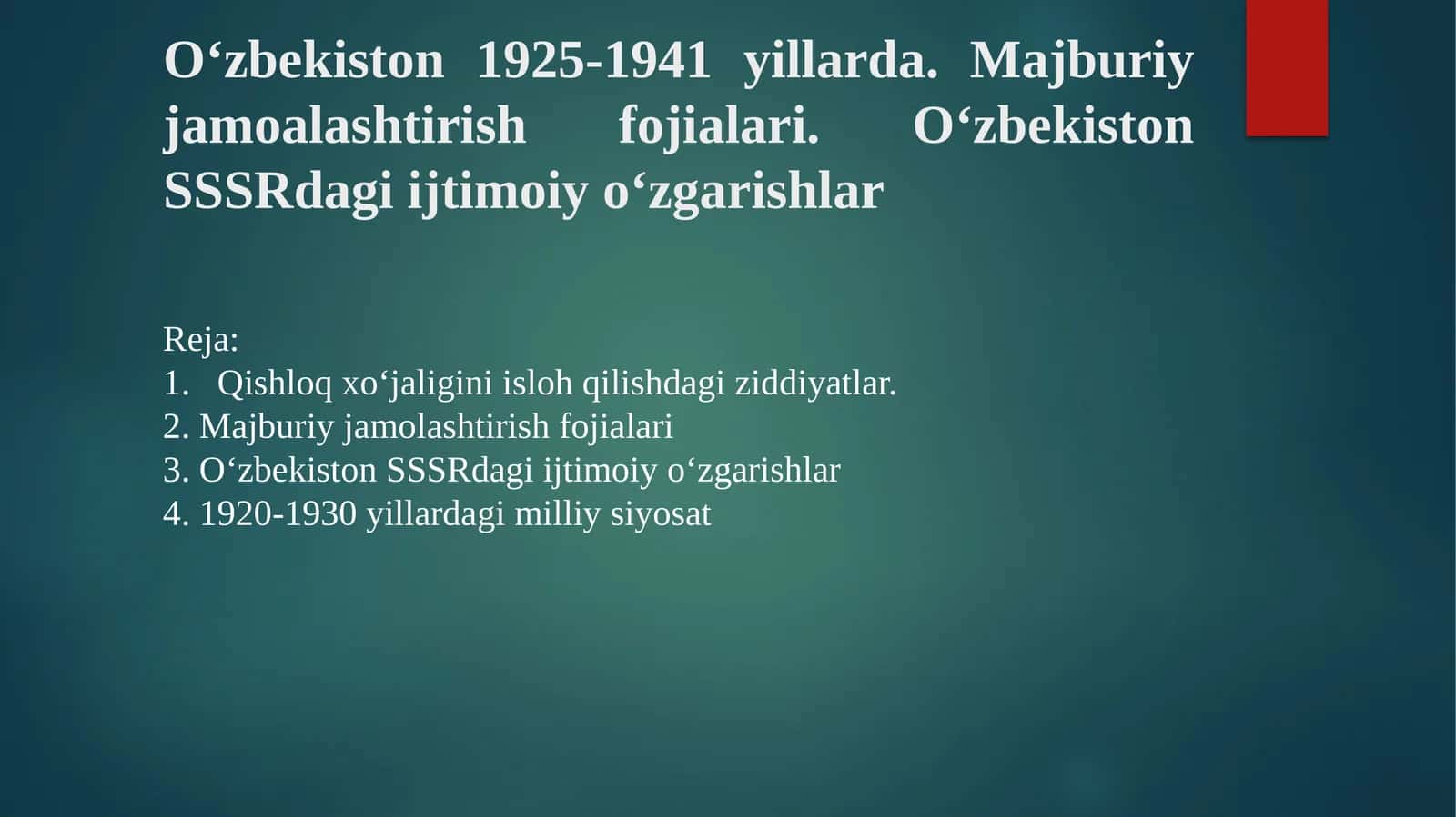 O‘zbekiston 1925-1941 yillarda. Majburiy jamoalashtirish fojialari. O‘zbekiston SSSRdagi ijtimoiy o‘zgarishlar 1