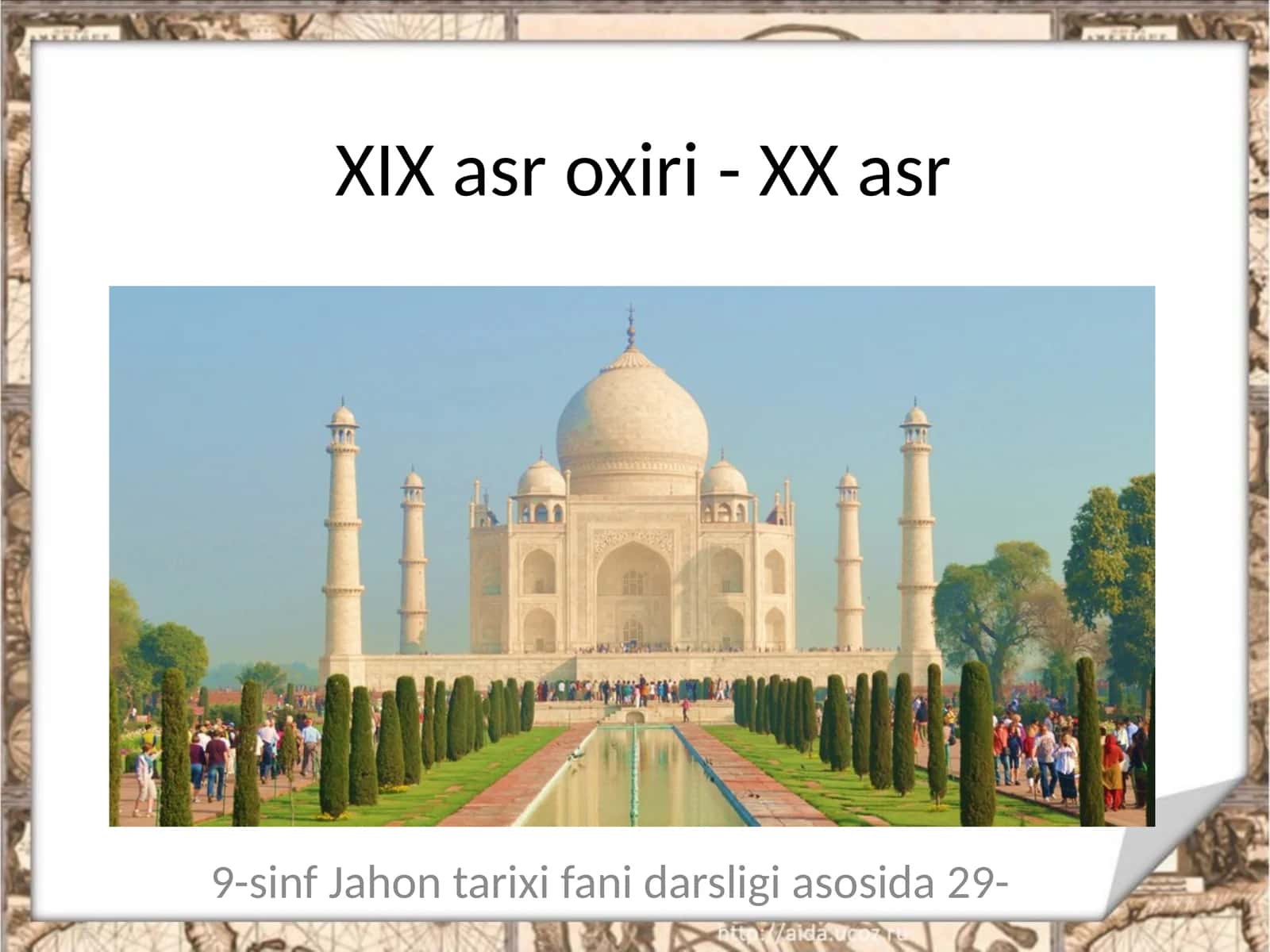 9-sinf Jahon tarixi darsligi 1