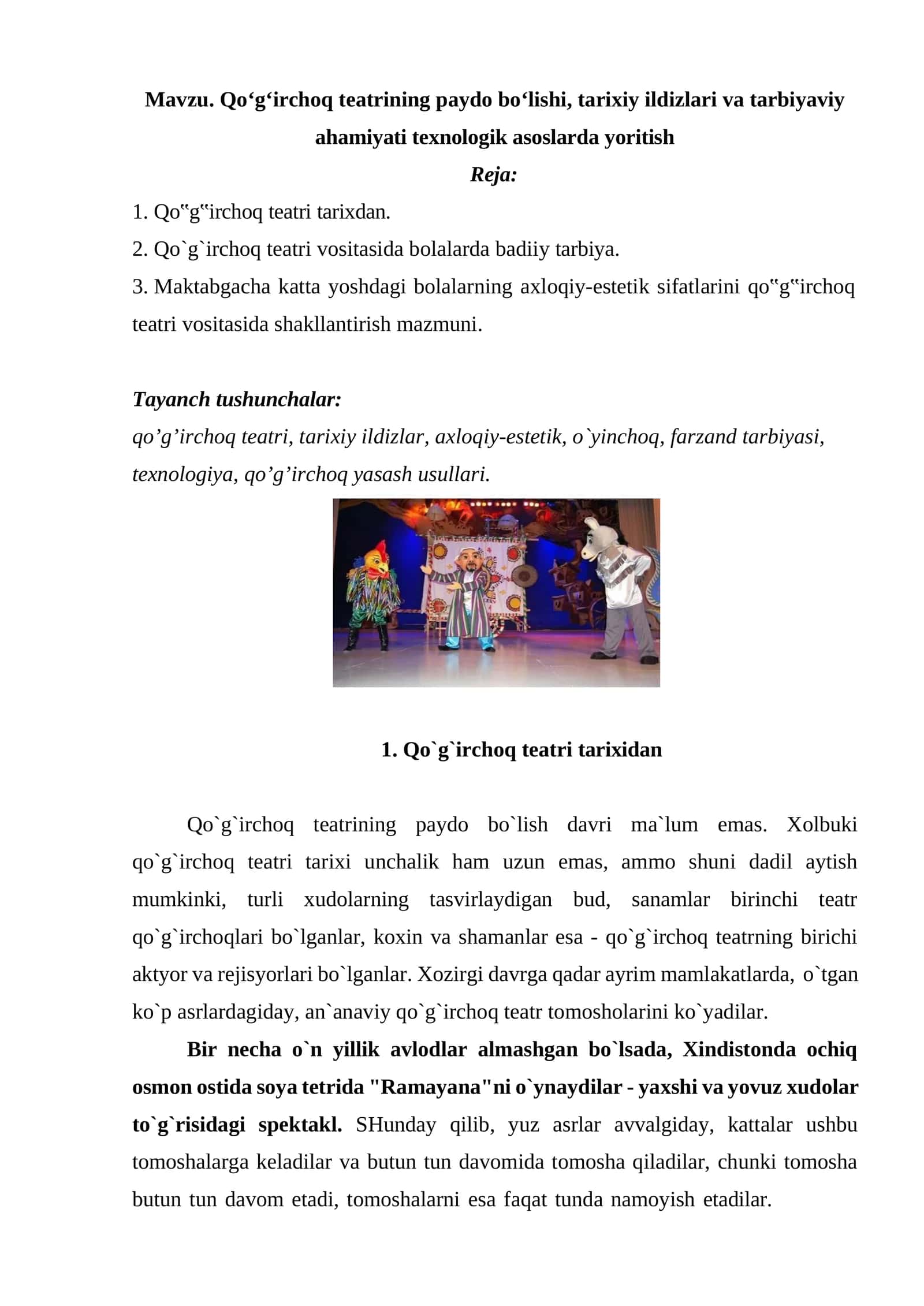 Qo‘g‘irchoq teatrining paydo bo‘lishi, tarixiy ildizlari va tarbiyaviy ahamiyati texnologik asoslarda yoritish 1