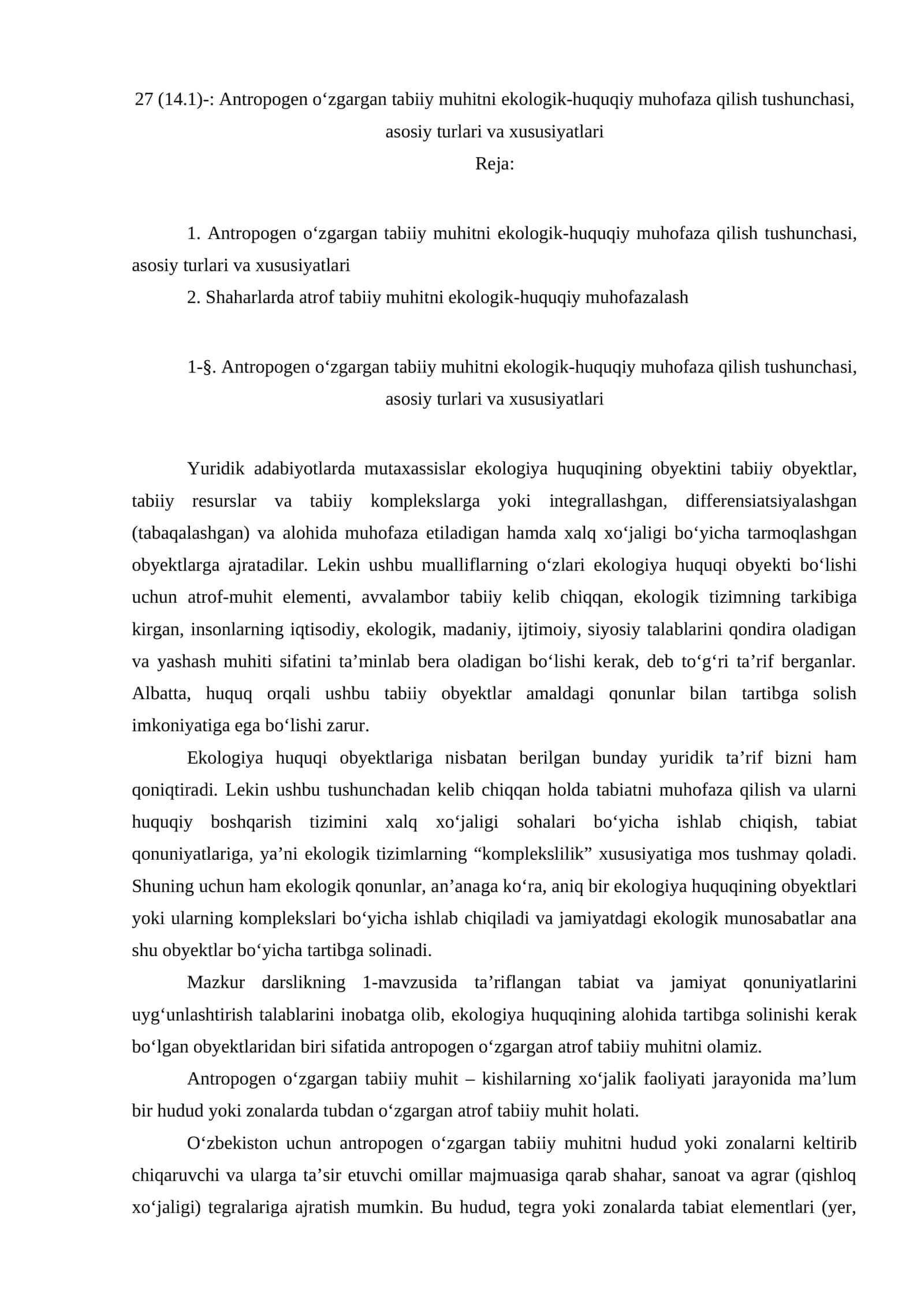 Antropogen o‘zgargan tabiiy muhitni ekologik-huquqiy muhofaza qilish tushunchasi, asosiy turlari va xususiyatlari 1