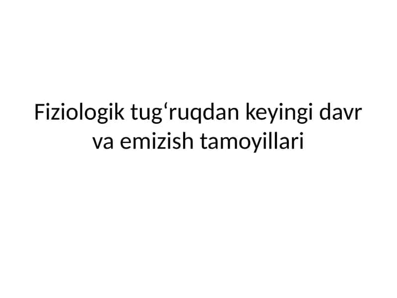 Fiziologik tug‘ruqdan keyingi davr va emizish tamoyillari 1