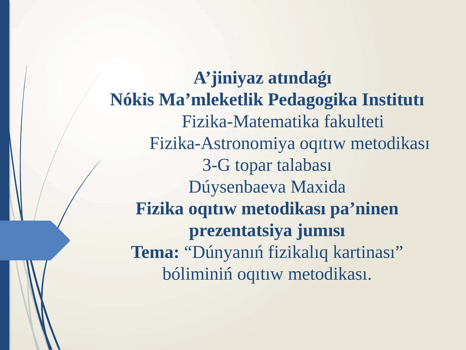 "Dúnyanıń fizikalıq kartinası" bólimi oqıtıw metodikası 1