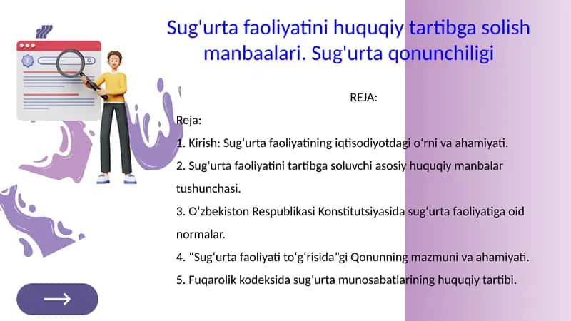 Sug'urta faoliyatini huquqiy tartibga solish manbaalari. Sug'urta qonunchiligi 1