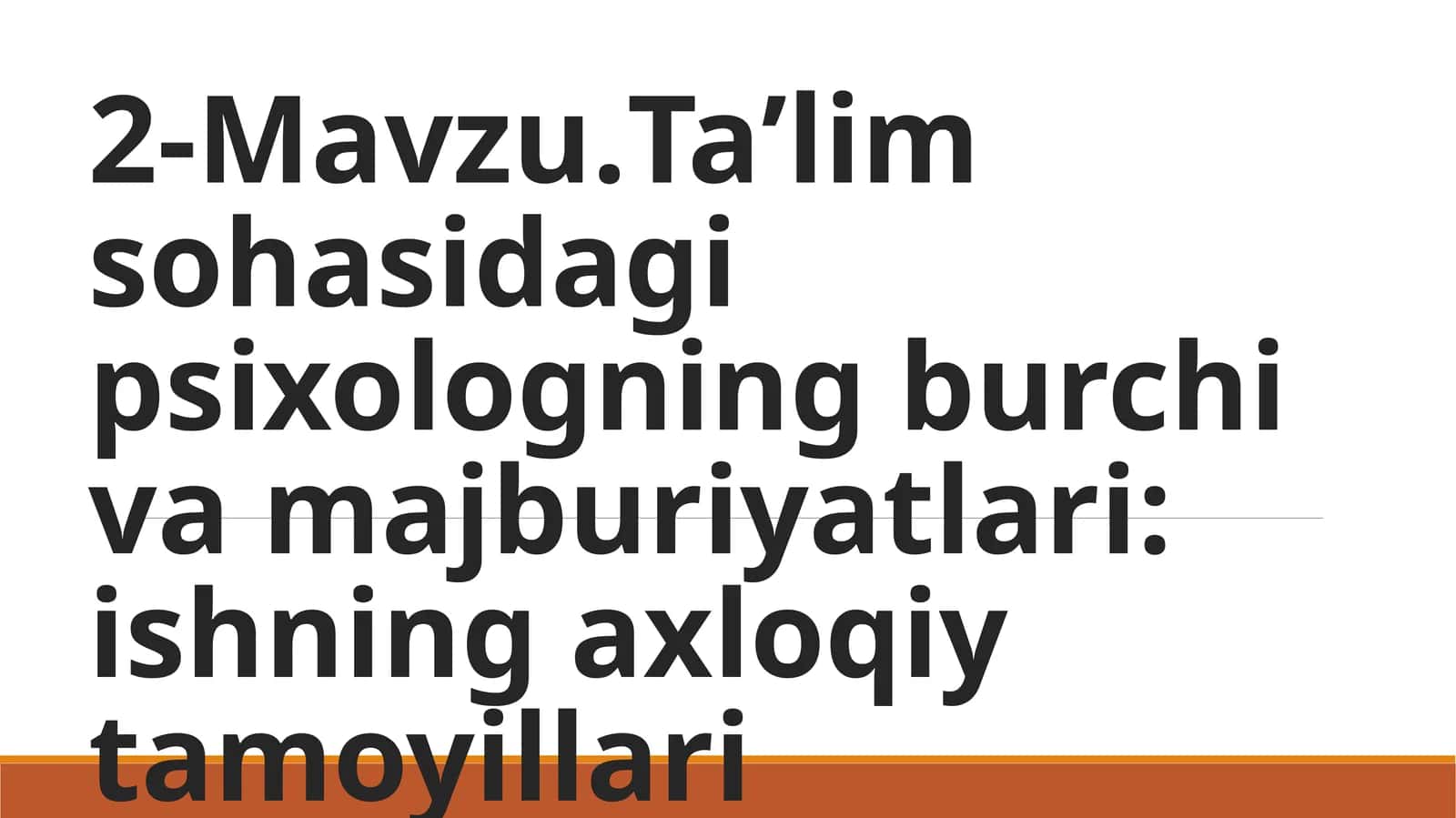 Ta’lim sohasidagi psixologning burchi va majburiyatlari:ishning axloqiy tamoyillari 1