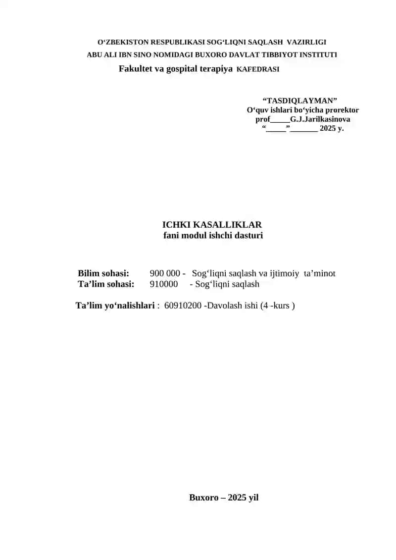 Buxoro Davlat Tibbiyot Institutining Ichki Kasalliklar modul ishchi dasturi