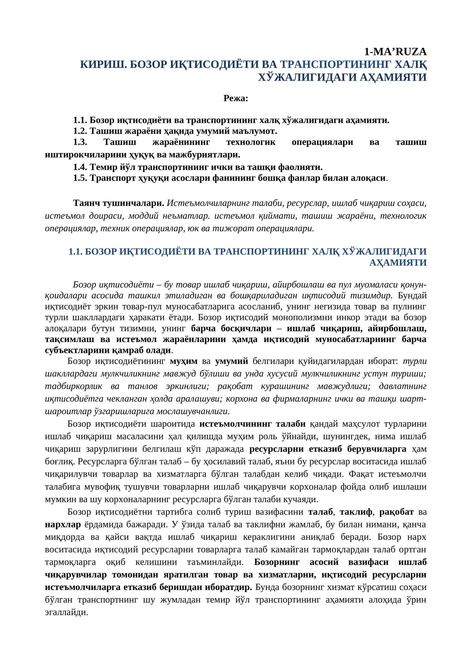 БОЗОР ИҚТИСОДИЁТИ ВА ТРАНСПОРТИНИНГ ХАЛҚ ХЎЖАЛИГИДАГИ АҲАМИЯТИ 1