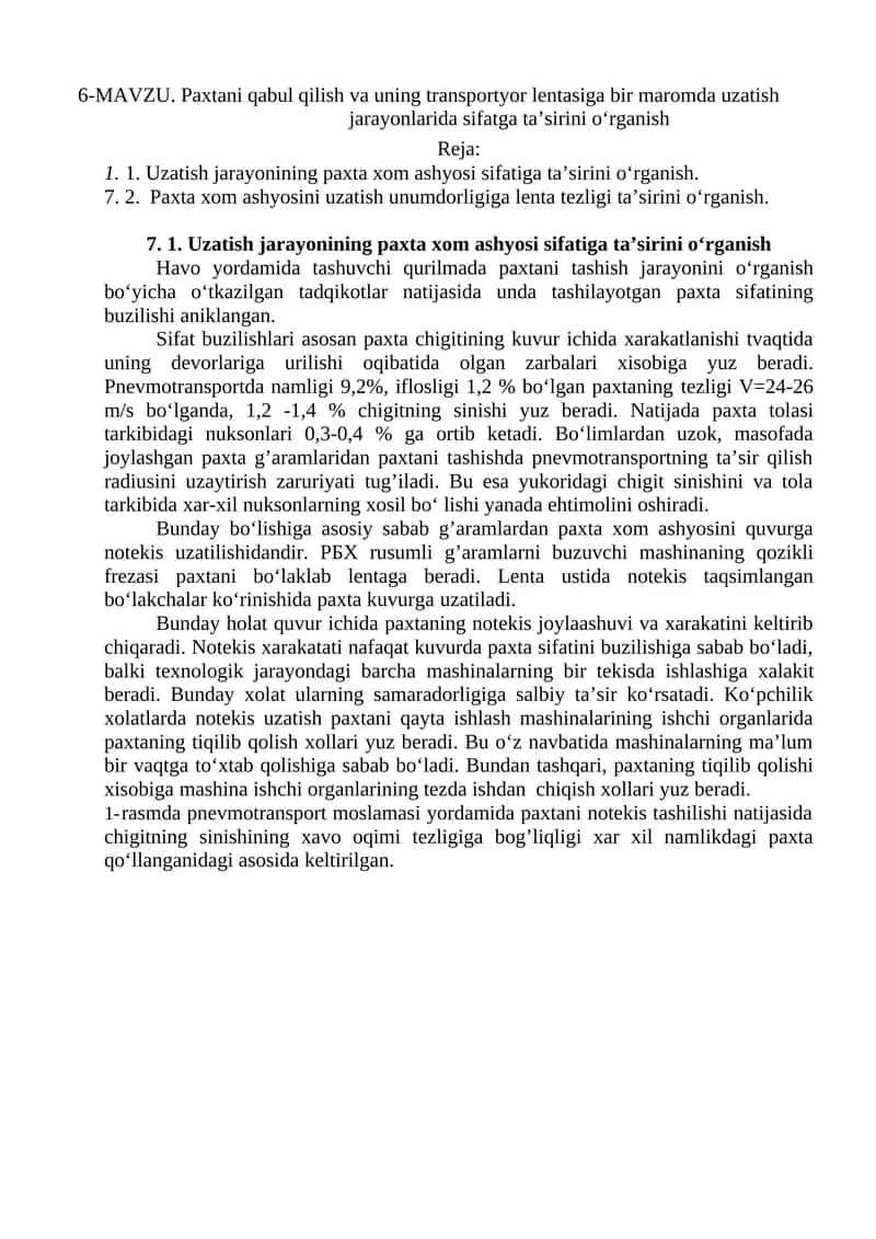Paxtani qabul qilish va uning transportyor lentasiga bir maromda uzatish jarayonlarida sifatga ta’sirini о‘rganish 1