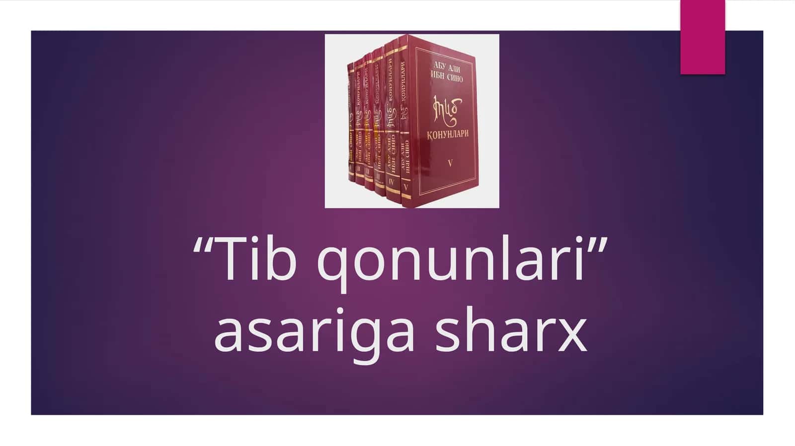 “Tib qonunlari” asariga sharx 1