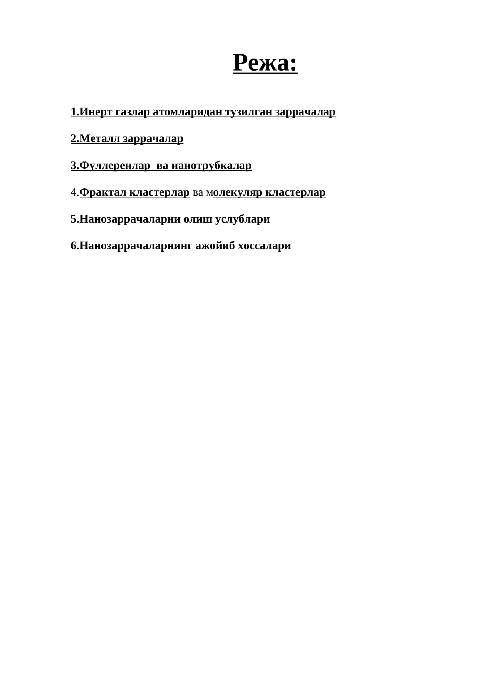 Нанозаррачалар классификацияси 1