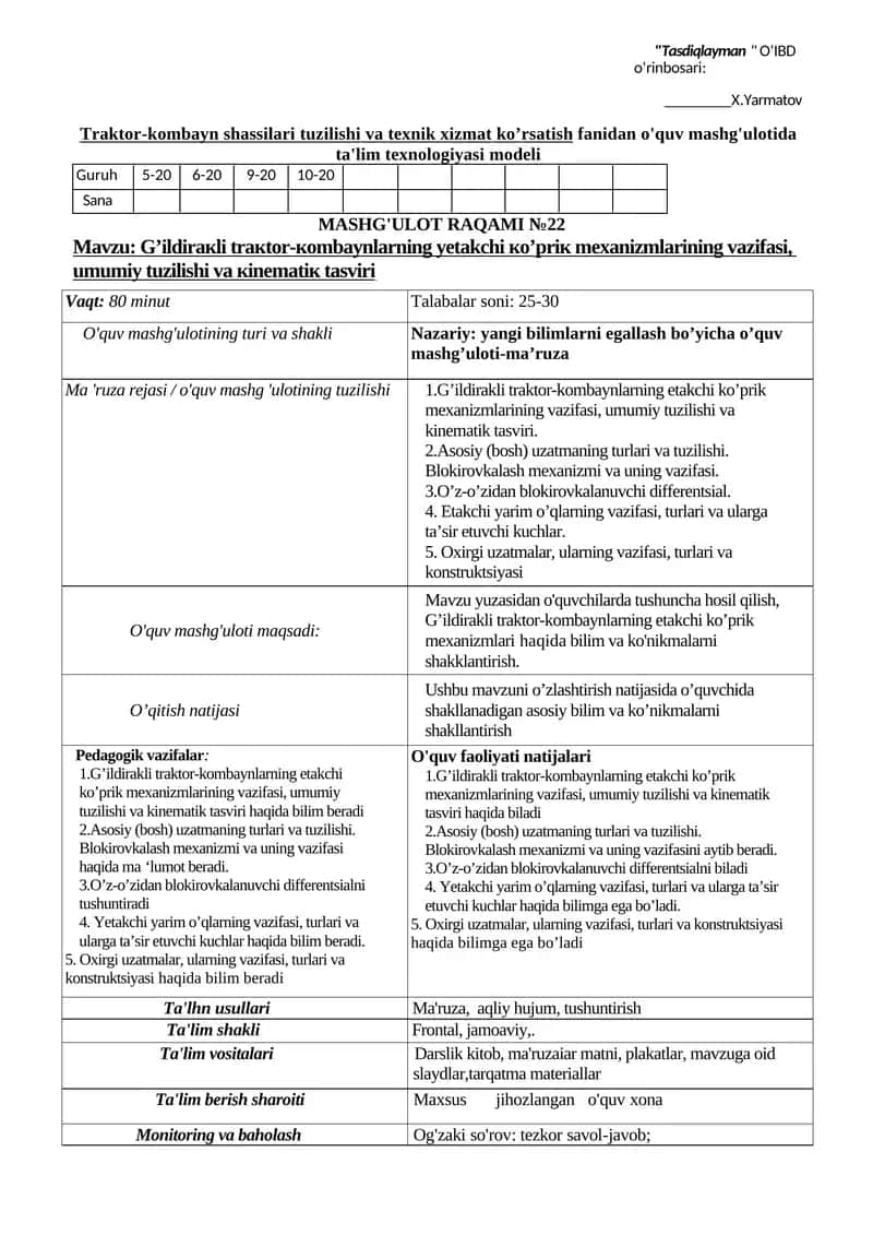 Traktor-kombayn shassilari tuzilishi va texnik xizmat ko’rsatish fаnidan o'quv mashg'ulotida ta'lim texnologiyasi modeli 1