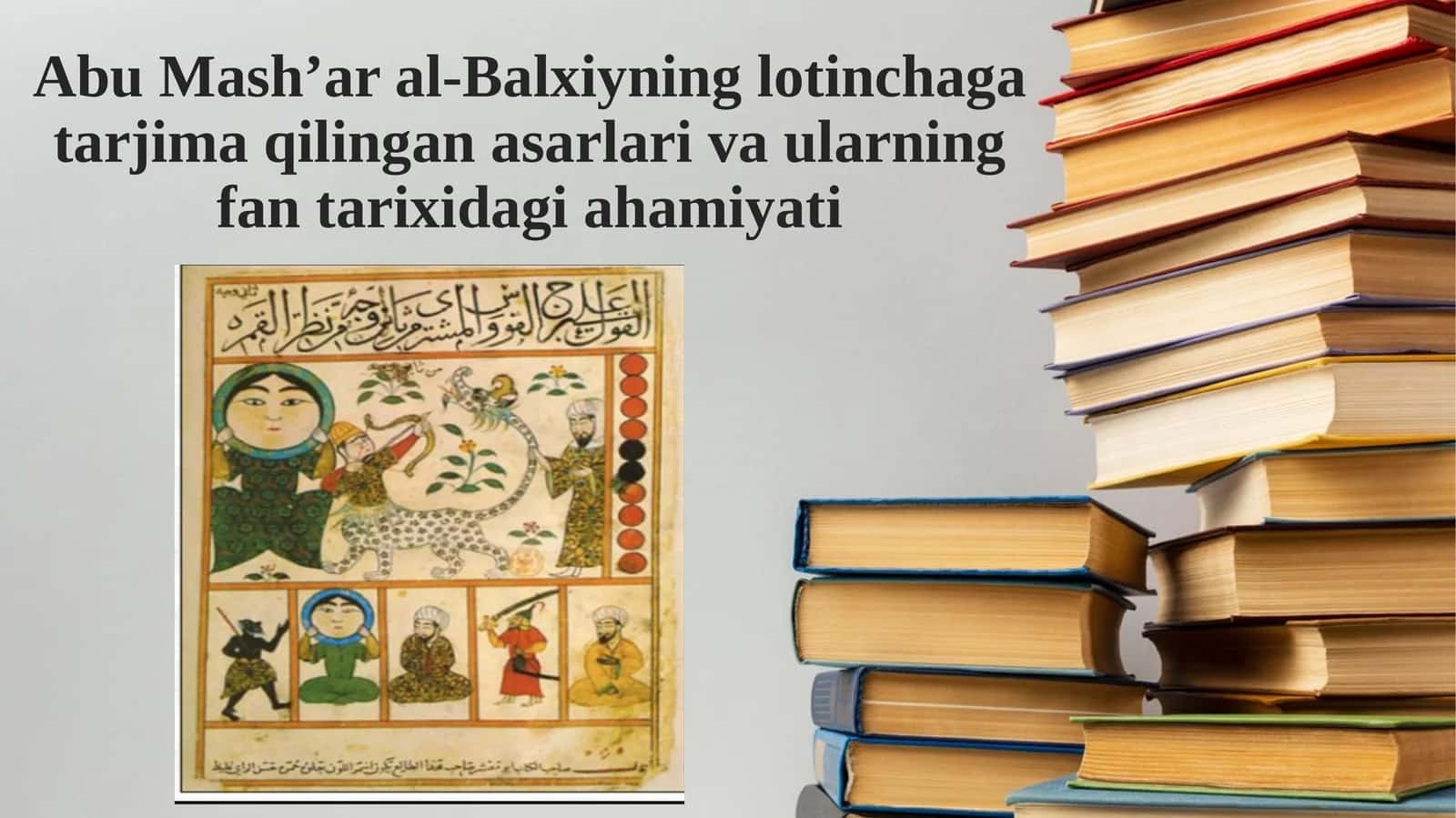 Abu Mash’ar al-Balxiyning lotinchaga tarjima qilingan asarlari va ularning fan tarixid 1