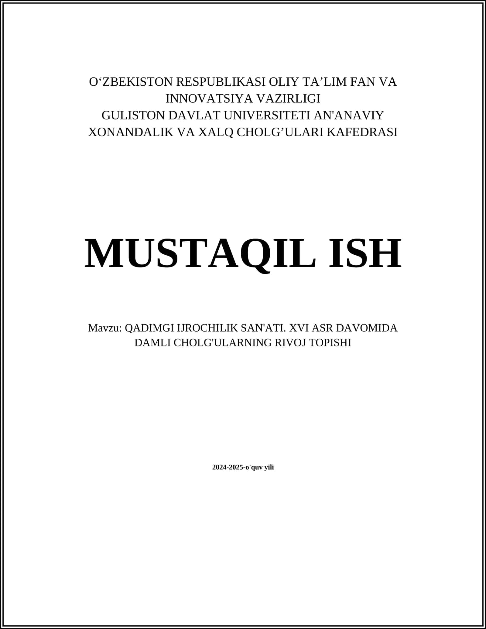QADIMGI IJROCHILIK SAN'ATI. XVI ASR DAVOMIDA DAMLI CHOLG'ULARNING RIVOJ TOPISHI 1