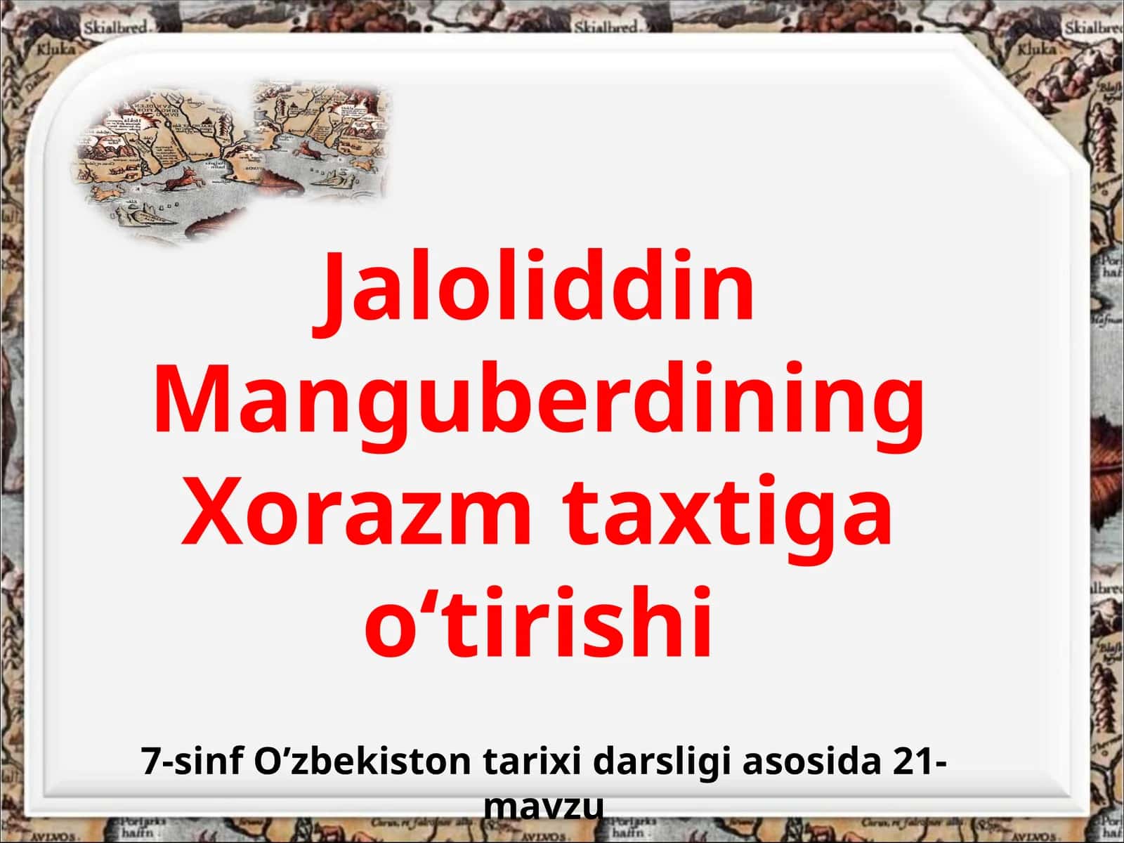7-sinf O'zbekiston tarixi dars ishlanma. Jaloliddin Manguberdining Xorazm taxtiga o'tirishi 1