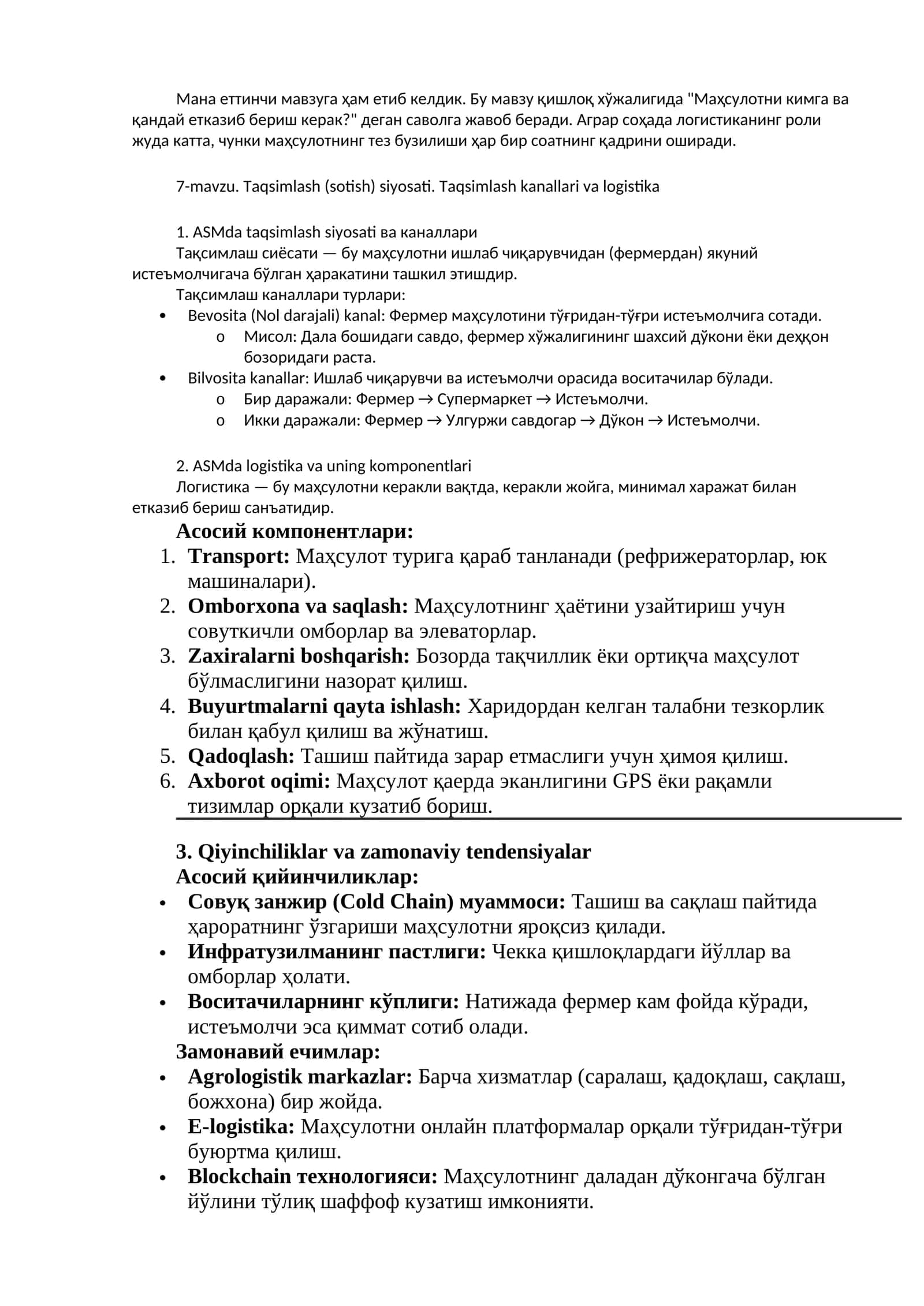 Taqsimlash (sotish) siyosati. Taqsimlash kanallari va logistika 1