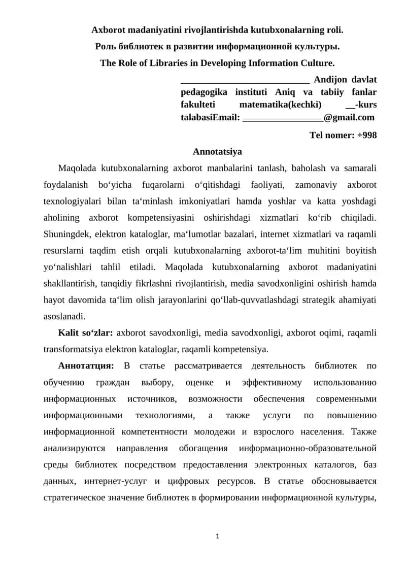 Axborot madaniyatini rivojlantirishda kutubxonalarning roli 1