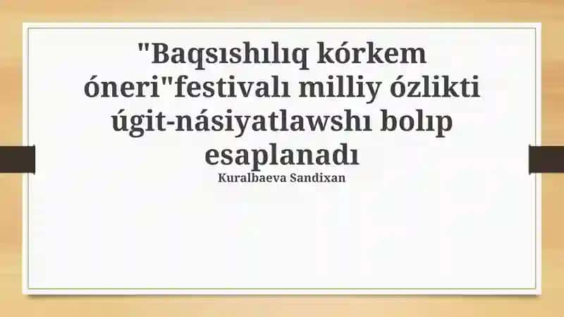 Baqsıshılıq kórkem óneri festivalı