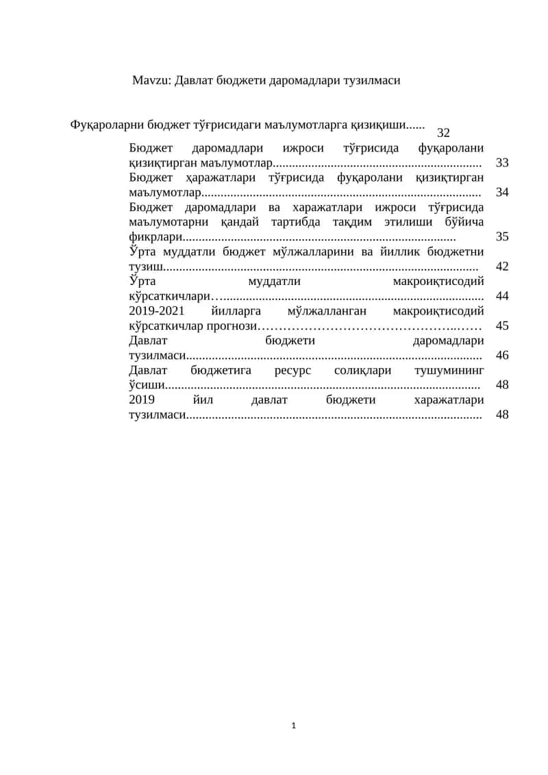 Давлат бюджети даромадлари тузилмаси 1