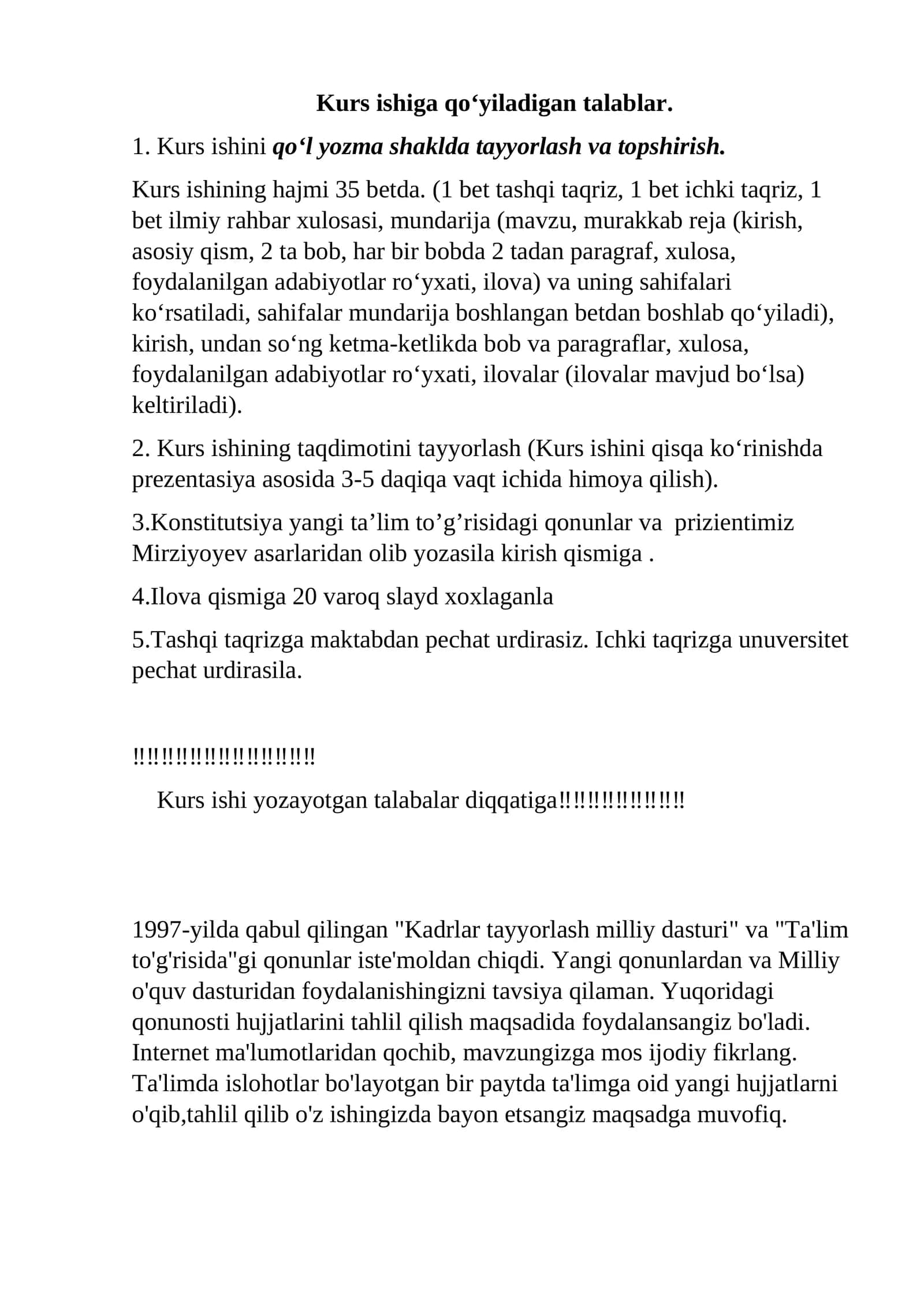 Kurs ishiga qo‘yiladigan talablar 1