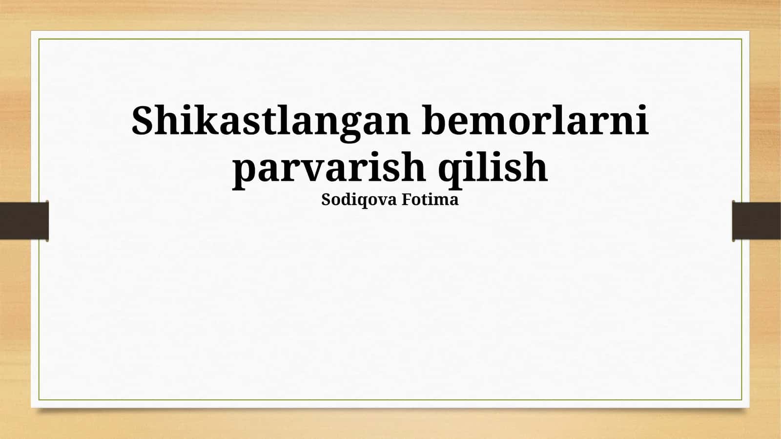 Shikastlangan bemorlarni parvarish qilish 1
