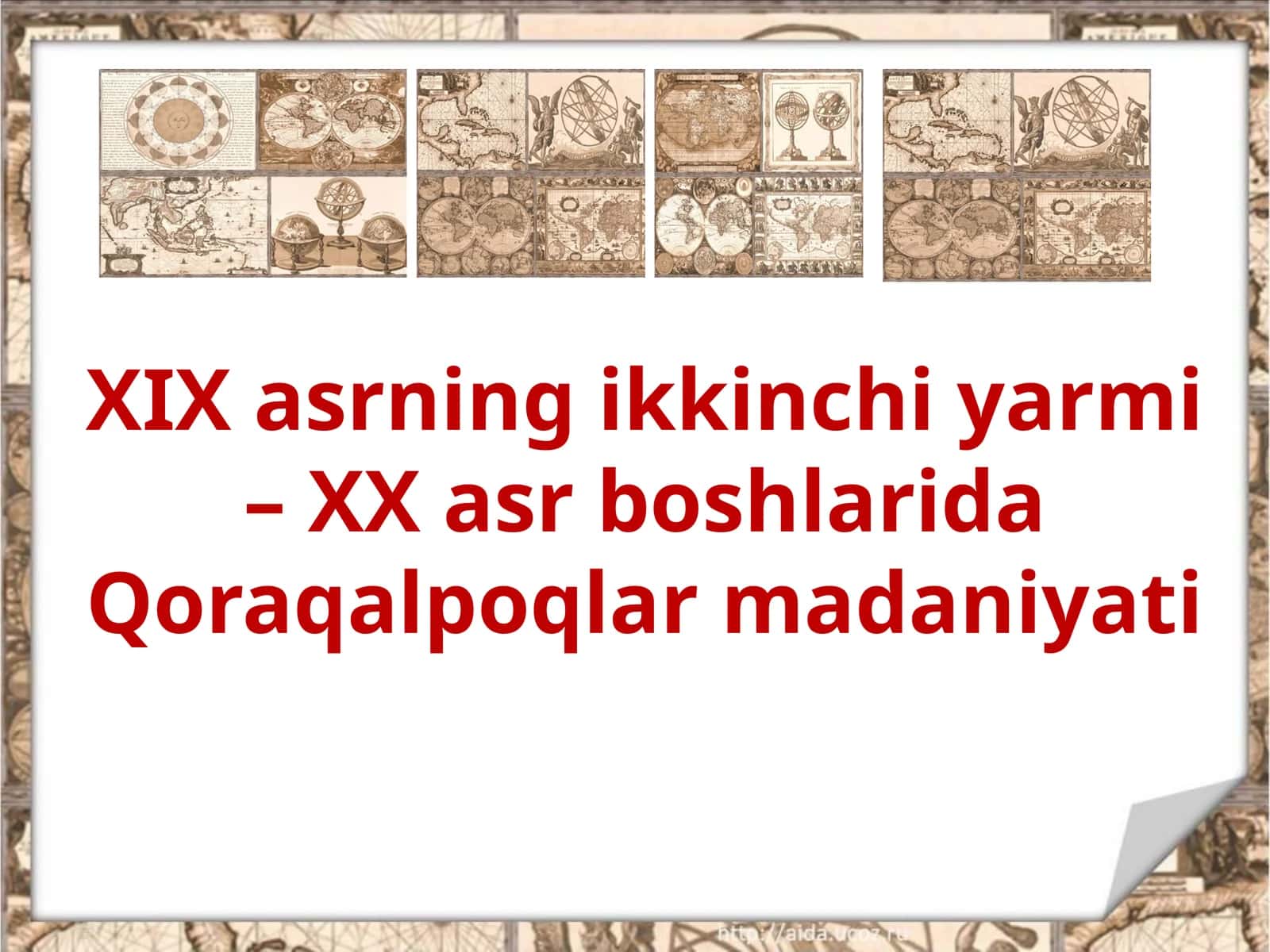 XIX asrning ikkinchi yarmi – XX asr boshlarida Qoraqalpoqlar madaniyati 1