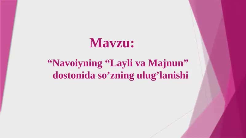 Navoiyning “Layli va Majnun” dostonida so’zning ulug’lanishi 1