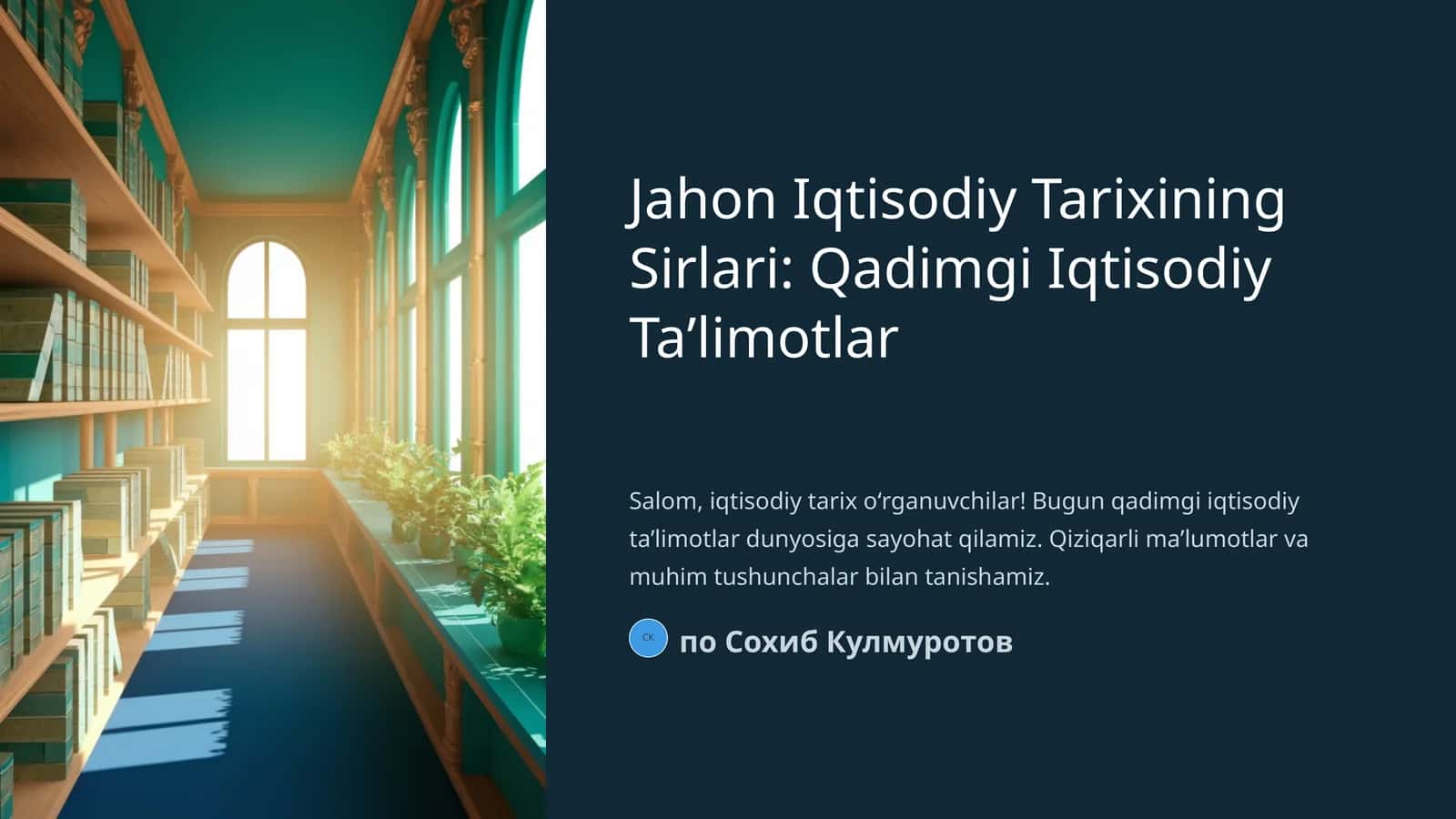 Jahon Iqtisodiy Tarixining Sirlari: Qadimgi Iqtisodiy Taʼlimotlar 1