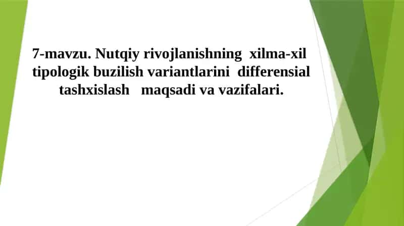 Nutqiy rivojlanishning xilma-xil tipologik buzilish variantlarini differensial tashxislash maqsadi va vazifalari 1