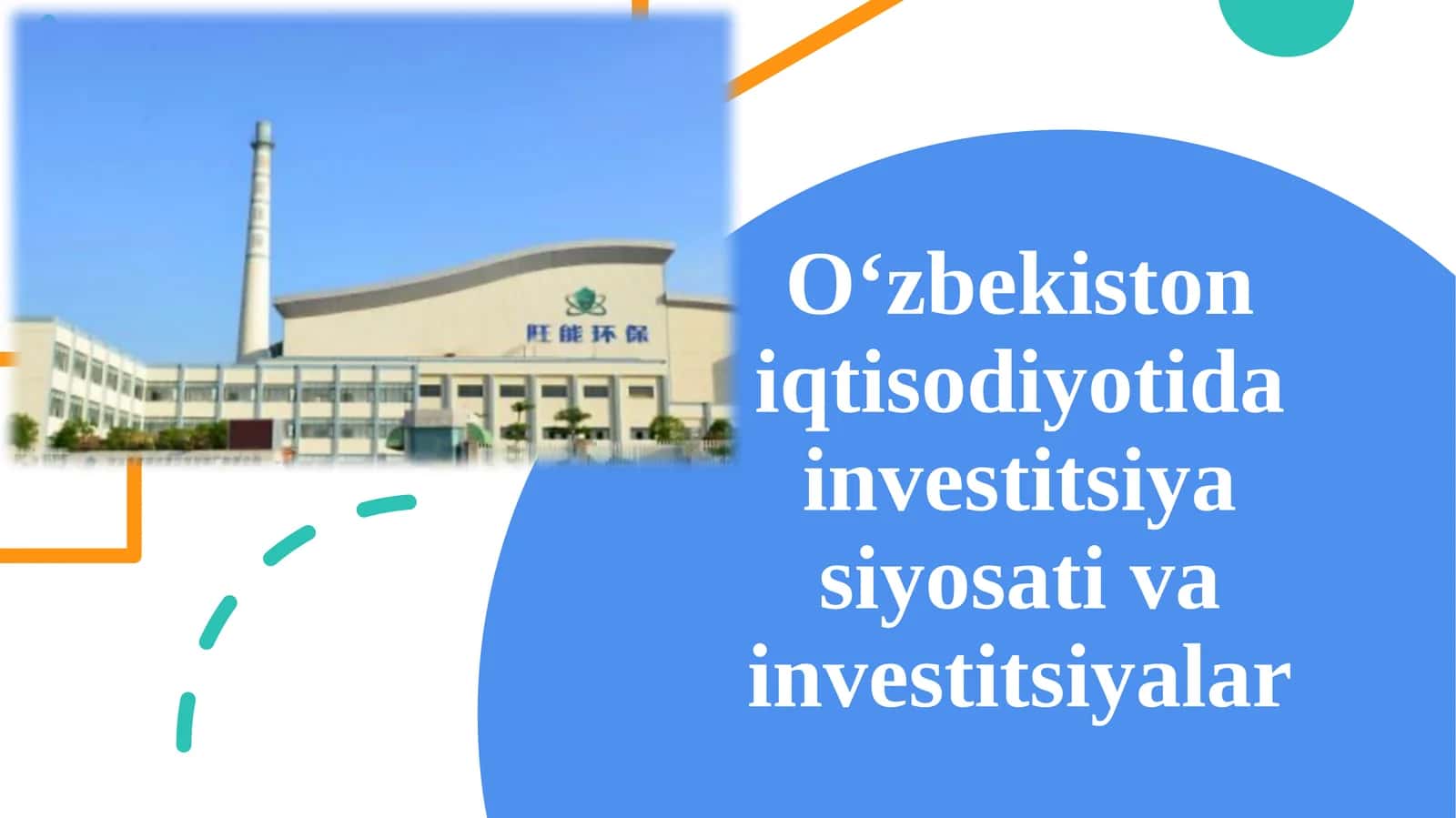 O‘zbekiston iqtisodiyotida investitsiya siyosati va investitsiyalar. 1