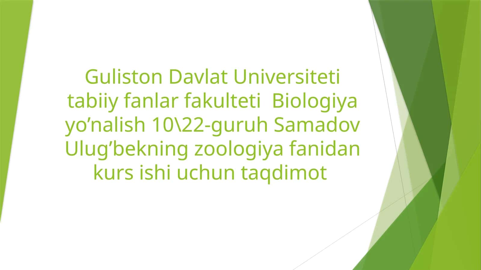 Samadov Ulug'bekning zoologiya fanidan kurs ishi 1