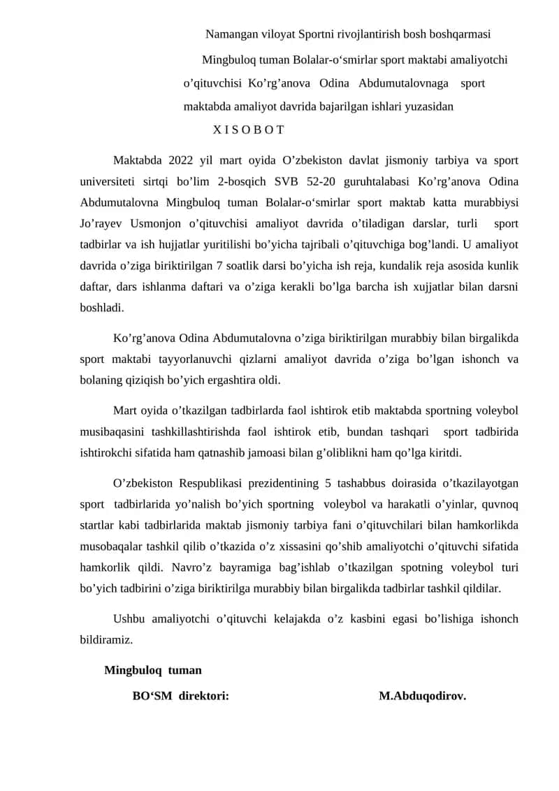 Mingbuloq tuman Bolalar-oʻsmirlar sport maktabi amaliyotchi o’qituvchisi Ko’rg’anova Odina Abdumutalovnaga sport 1
