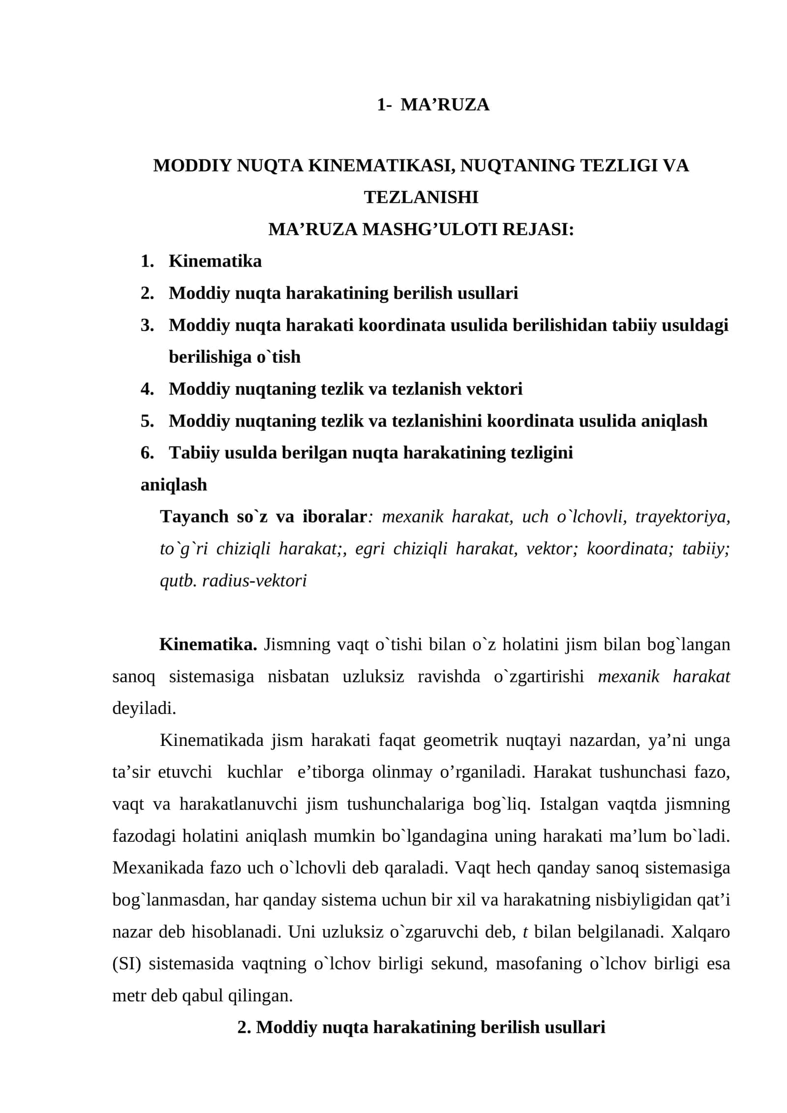 MODDIY NUQTA KINEMATIKASI, NUQTANING TEZLIGI VA TEZLANISHI 1