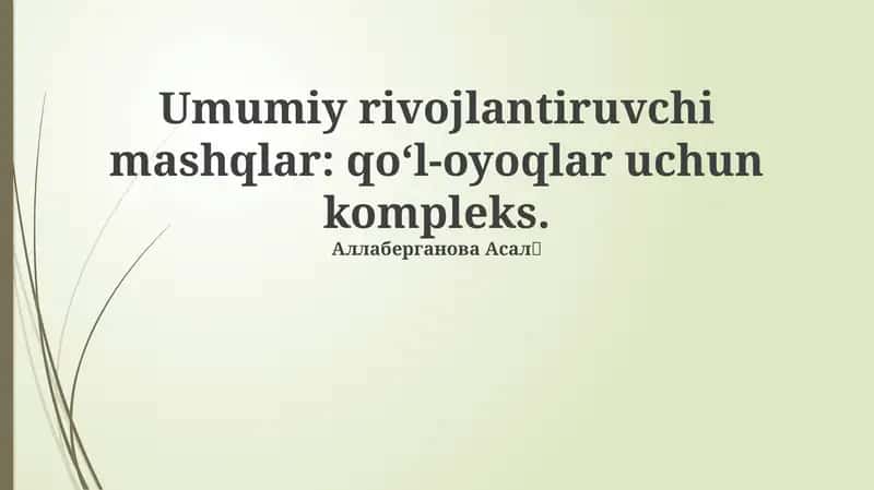 Umumiy rivojlantiruvchi mashqlar 1