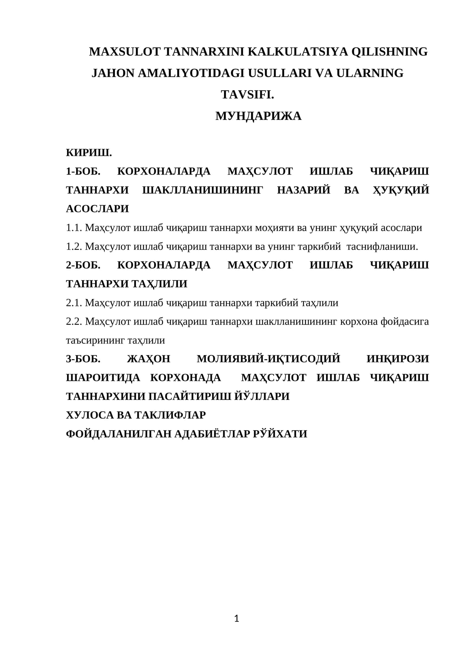 MAXSULOT TANNARXINI KALKULATSIYA QILISHNING JAHON AMALIYOTIDAGI USULLARI VA ULARNING TAVSIFI 1