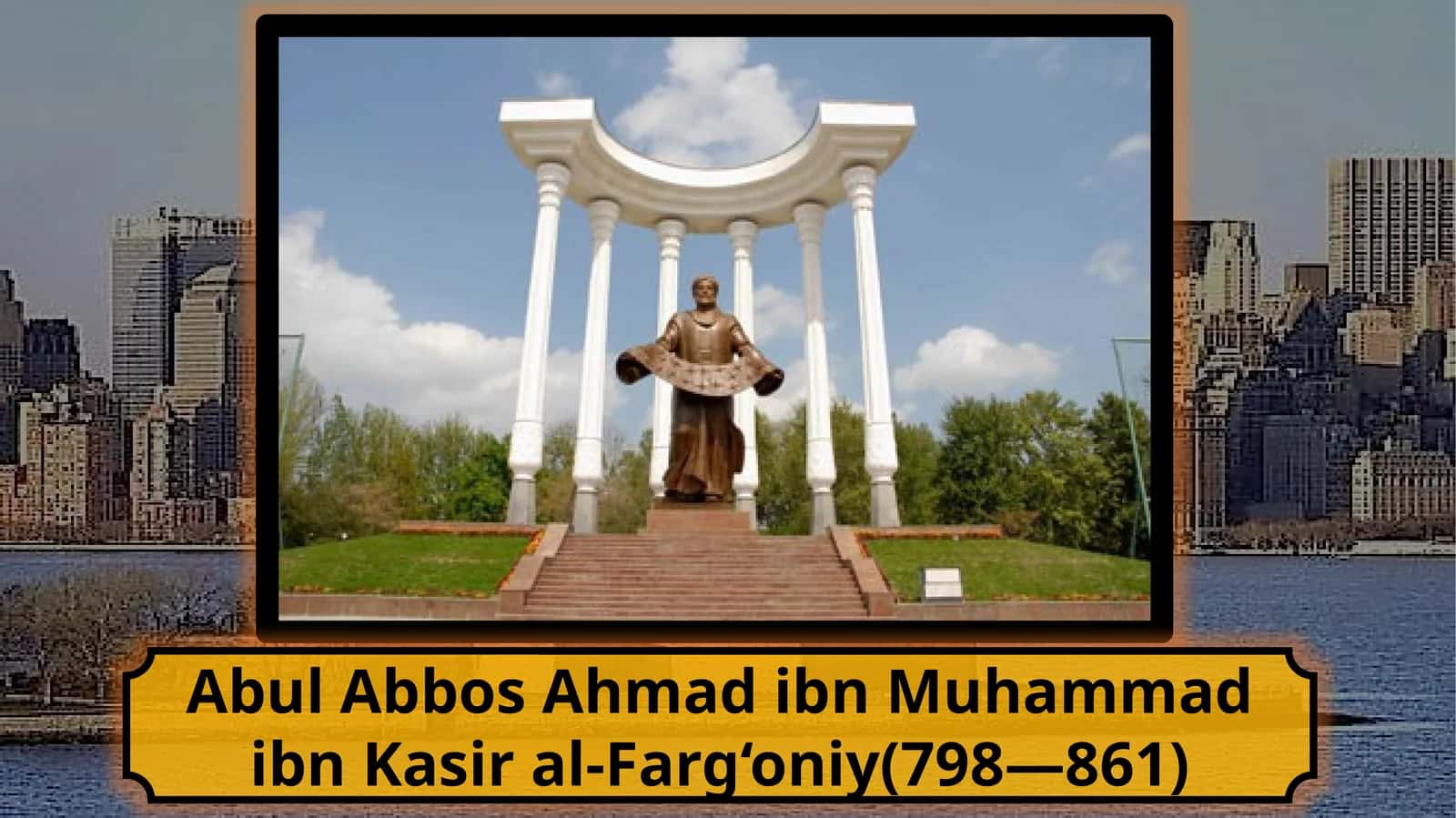 AbulAbbos Ahmad ibn Muhammad ibn Kasir al-Farg‘oniy (798—861) 1