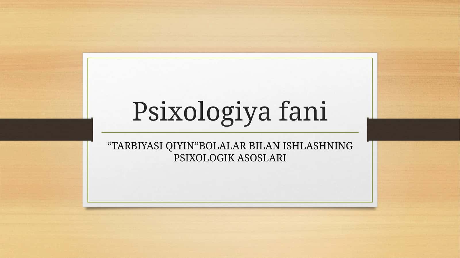“TARBIYASI QIYIN”BOLALAR BILAN ISHLASHNING PSIXOLOGIK ASOSLARI 1