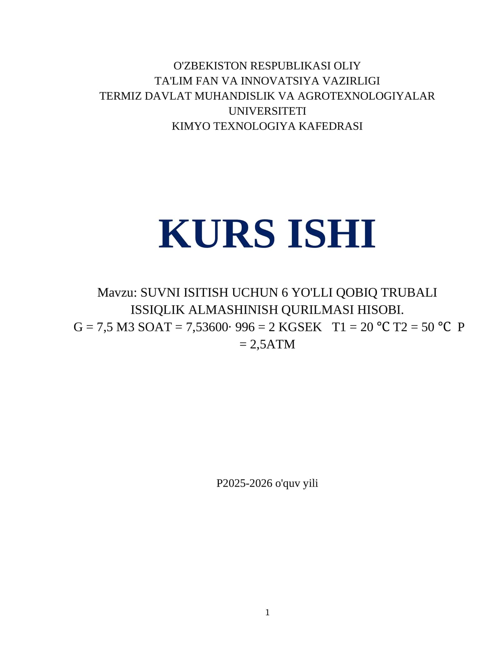SUVNI ISITISH UCHUN 6 YO'LLI QOBIQ TRUBALI ISSIQLIK ALMASHINISH QURILMASI HISOBI 1
