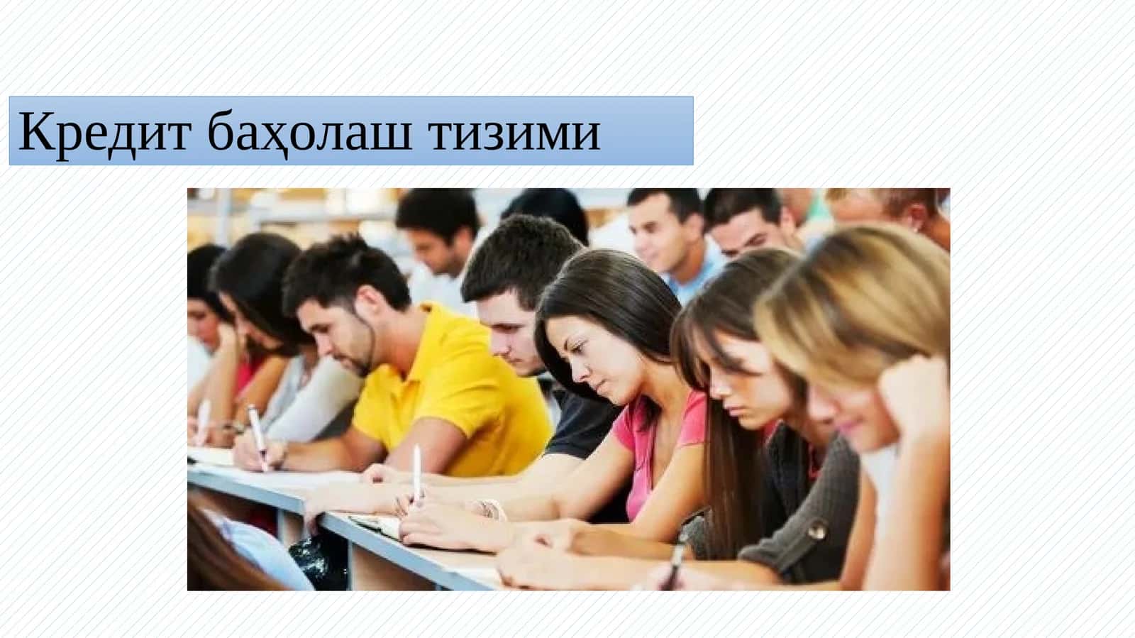 Кредит баҳолаш тизими 1