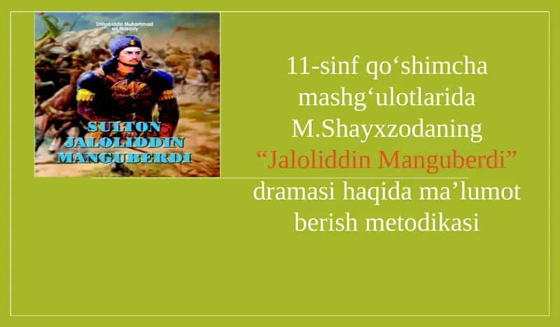 Jaloliddin Manguberdi dramasi haqida ma’lumot berish metodikasi 1