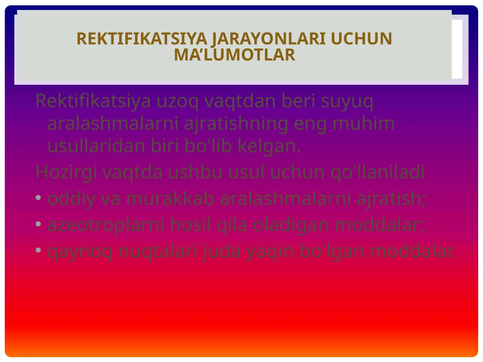 Rektifikatsiya jarayonlari uchun ma’lumotlar 1