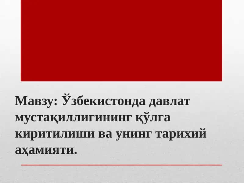 Ўзбекистонда давлат мустақиллигининг қўлга киритилиши ва унинг тарихий аҳамияти 1
