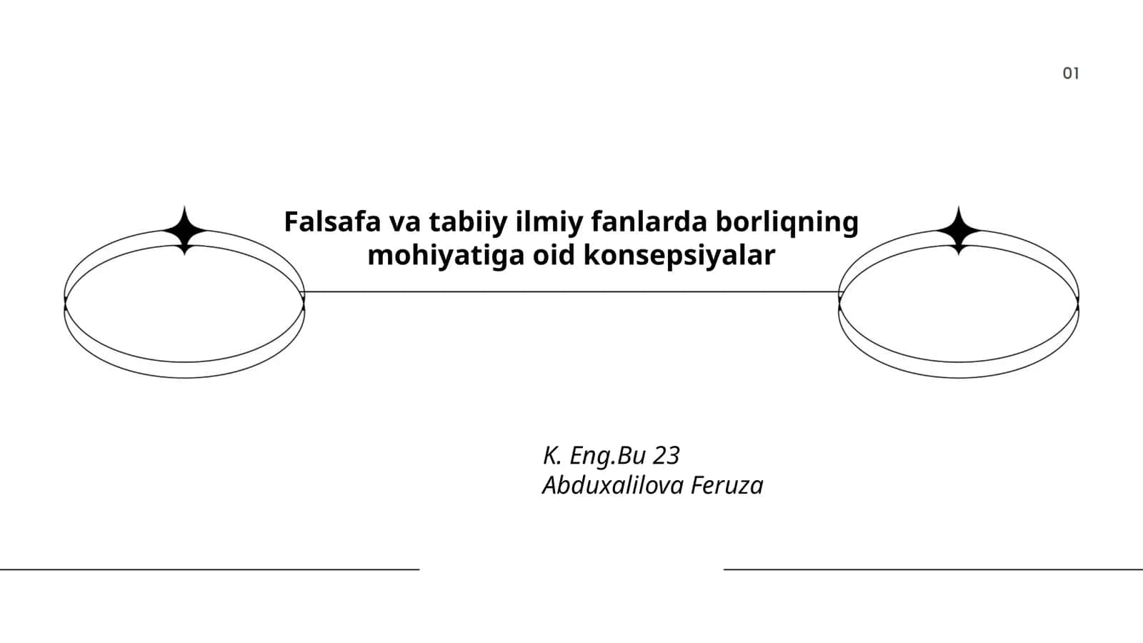 Borliqning mohiyatiga oid konsepsiyalar 1
