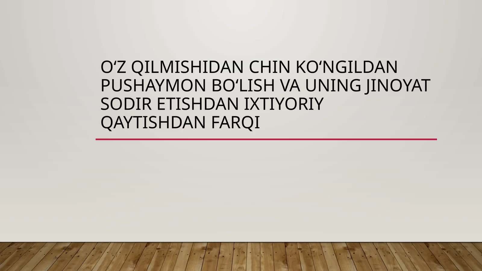 O‘z qilmishidan chin ko‘ngildan pushaymon bo‘lish va uning jinoyat sodir etishdan ixtiyoriy qaytishdan farqi 1