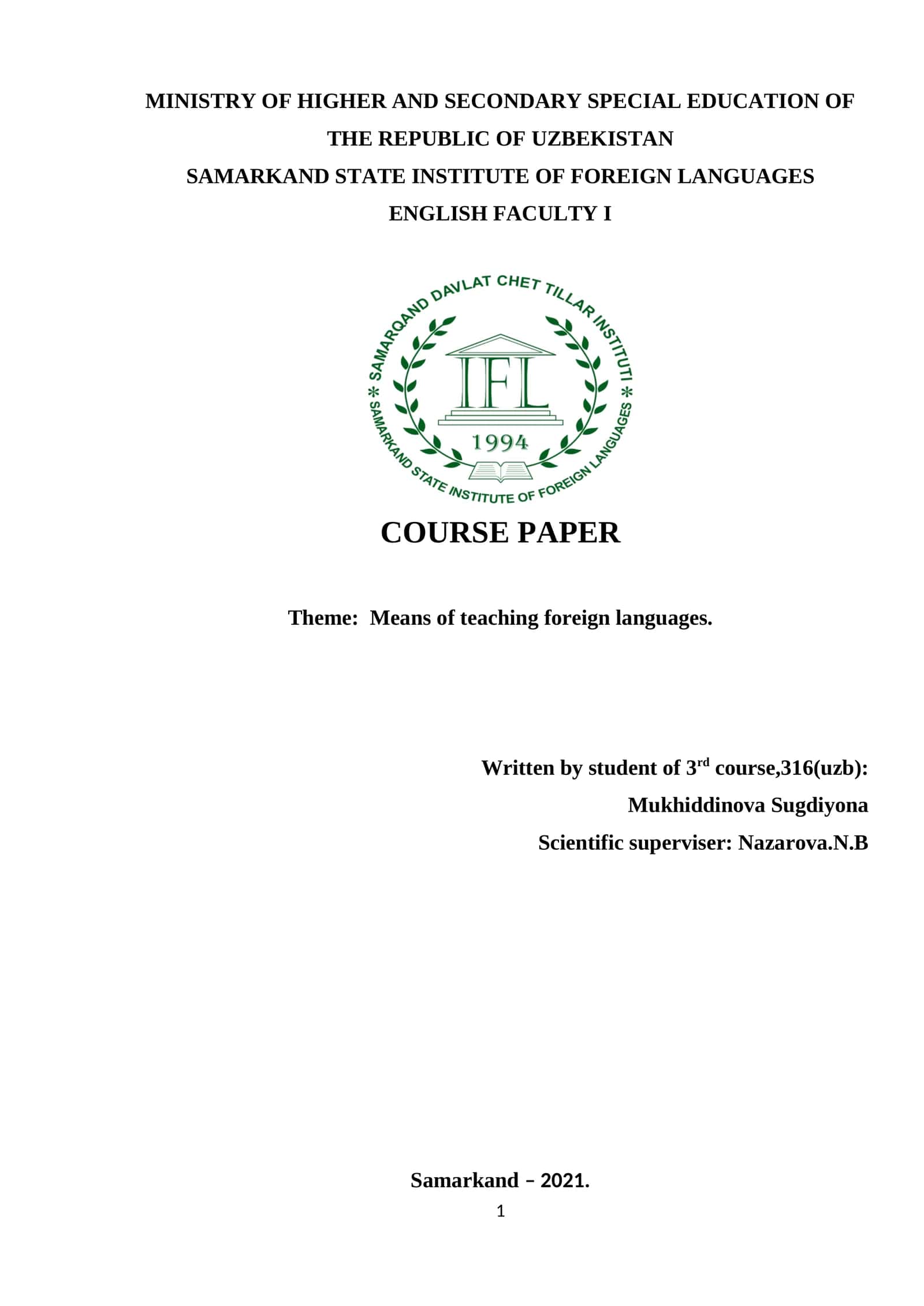 Means of teaching foreign languages. 1