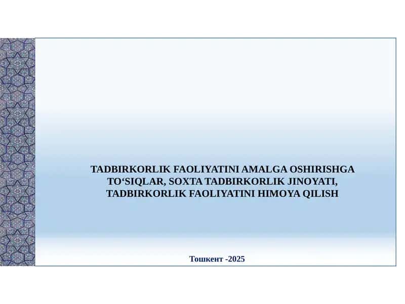 Tadbirkorlik Faoliyati 1