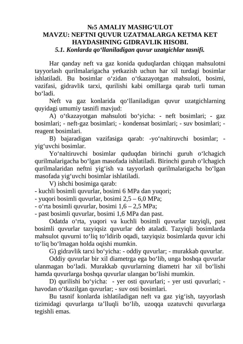 NEFTNI QUVUR UZATMALARGA KETMA KET HAYDASHNING GIDRAVLIK HISOBI 1