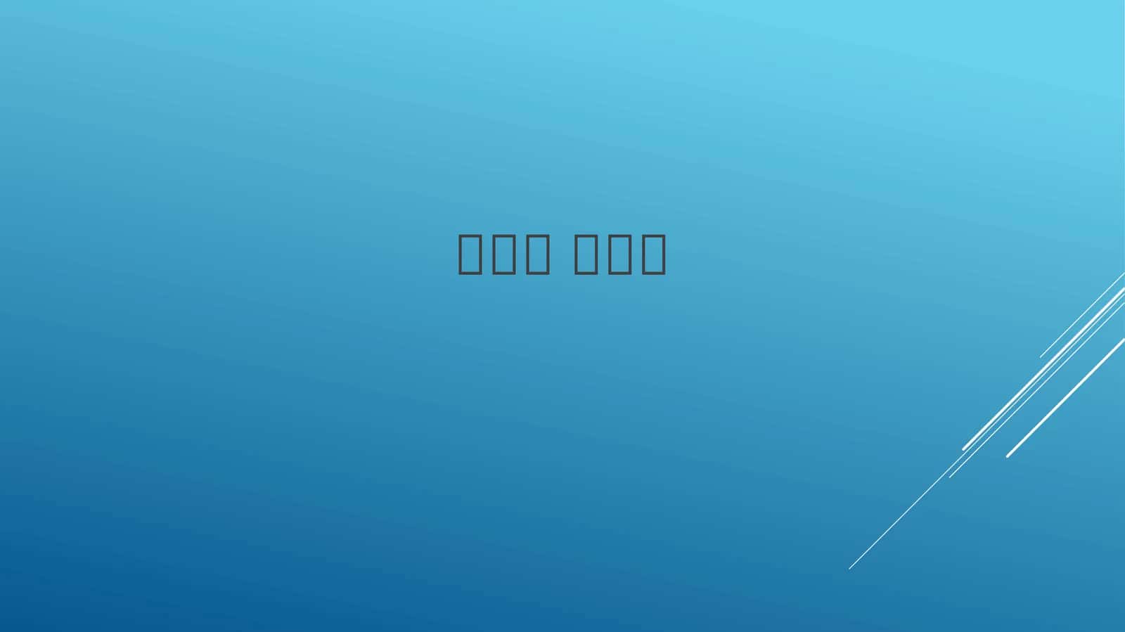 Xulosa chiqarish 1