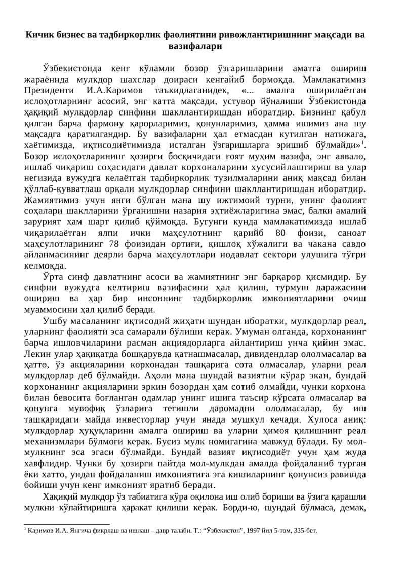 Кичик бизнес ва тадбиркорлик фаолиятини ривожлантиришнинг мақсади ва вазифалари 1