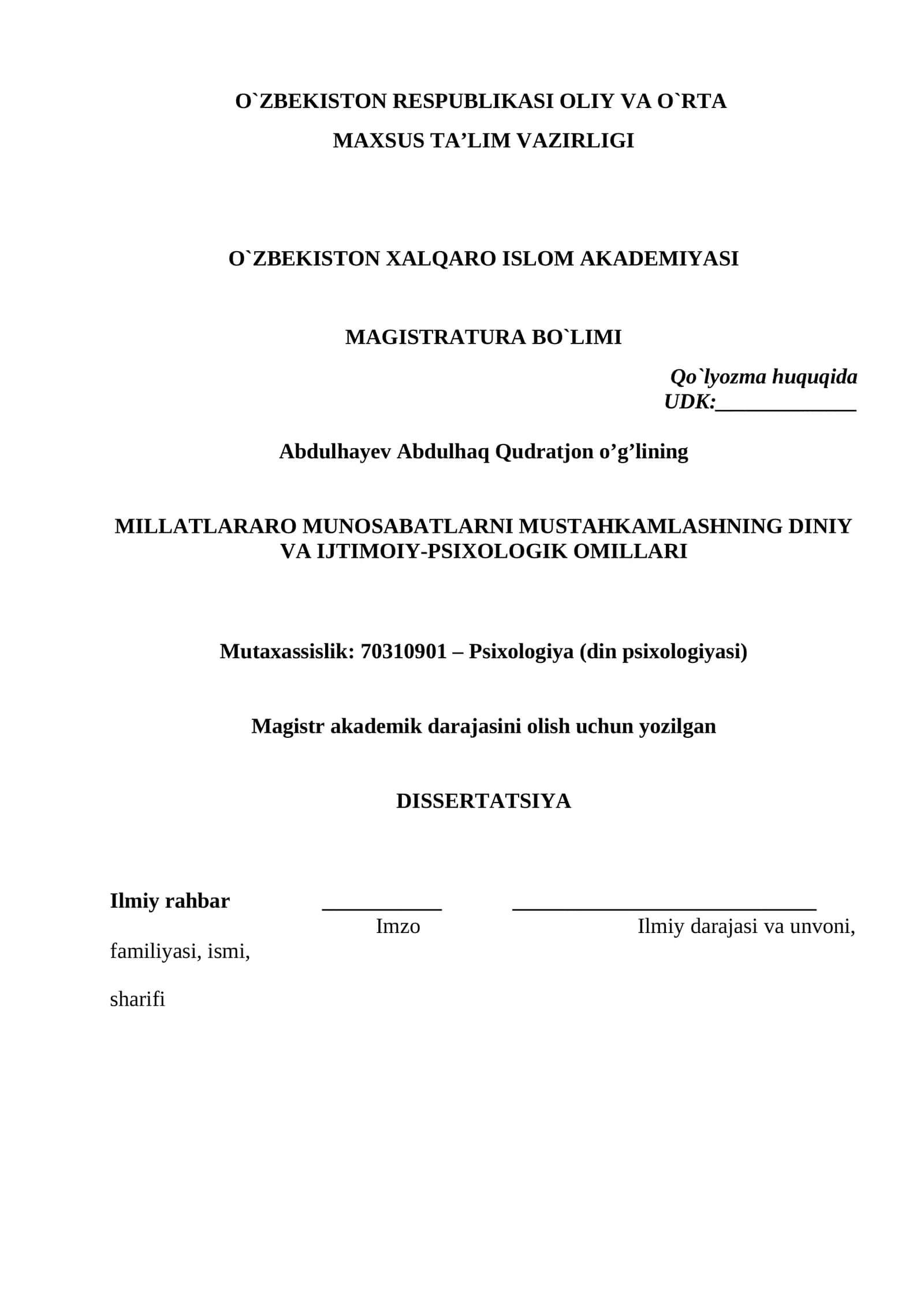 Millatlararo Munosabatlarni Mustahkamlashning Diniy va Ijtimoiy-Psixologik Omillari 1